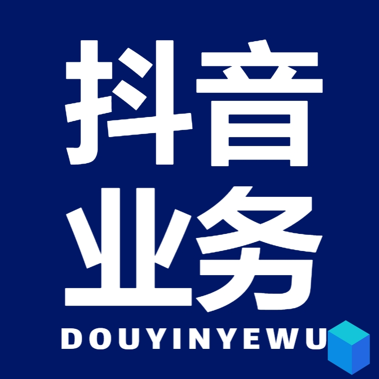 快手播放量一万免费网站：快手二十四小时在线下单平台自助服务
